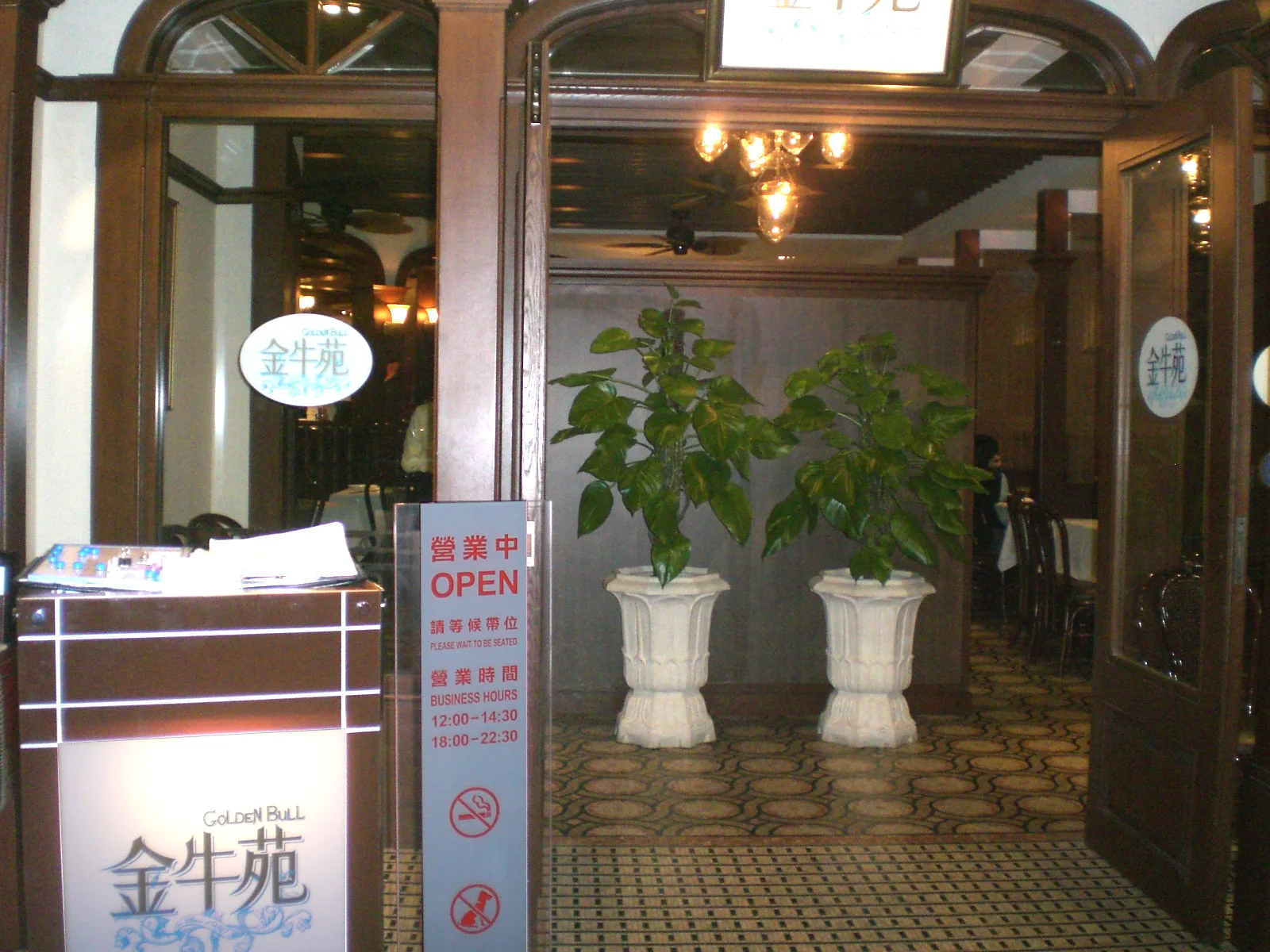 Ảnh minh họa cho Bún cù kỳ Hạ Long
